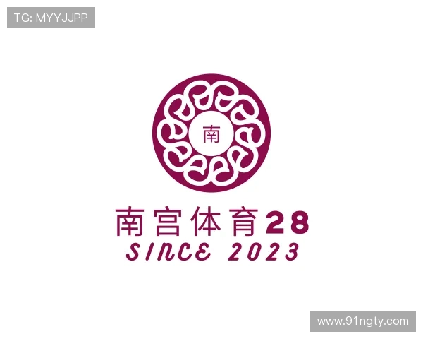 发展南宫体育28