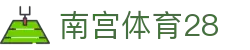 南宫体育28_南宫体育app_《网站首页登录注册》